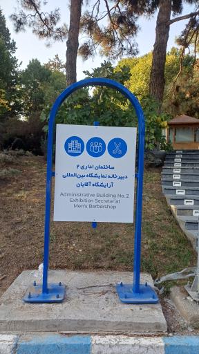 عکس نمایشگاه بین المللی سئول