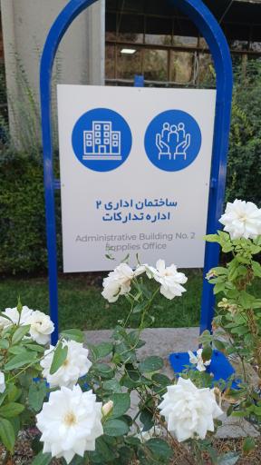 عکس نمایشگاه بین المللی سئول