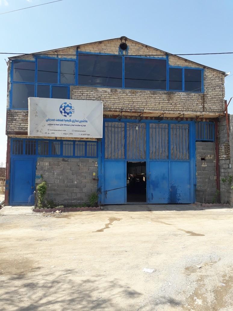 عکس کیمیا صنعت صدیقی 