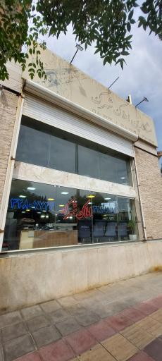 عکس مشاوراملاک شهرک