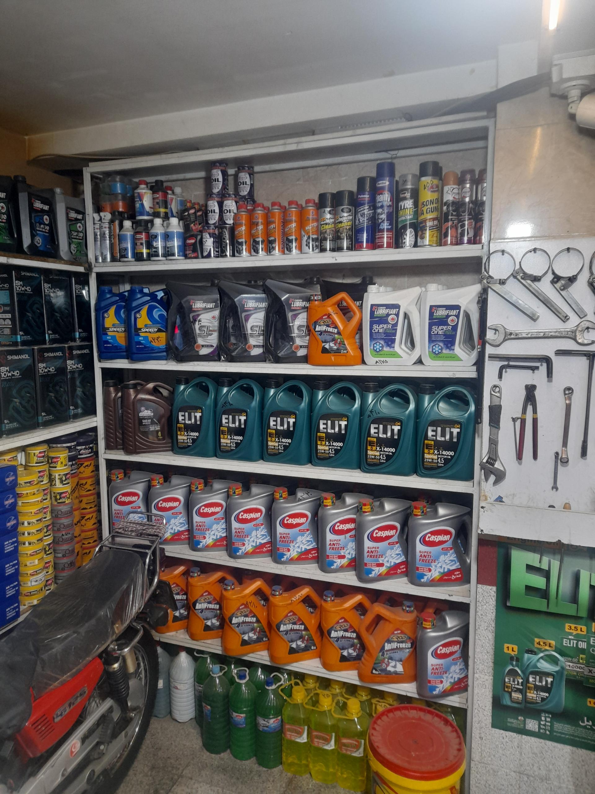 عکس اتوسرویس ولاستیک فروشی نظری