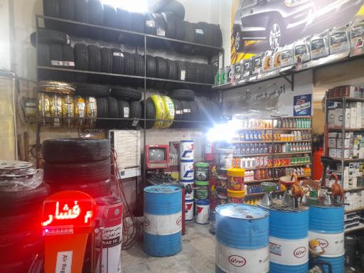 عکس اتوسرویس ولاستیک فروشی نظری