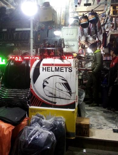 عکس جهان سیکلت