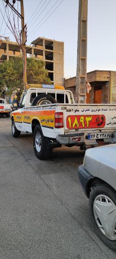 عکس امداد خودرو مرند حضرتی