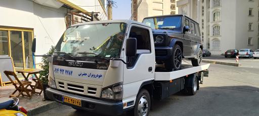 عکس امداد خودرو مرند حضرتی