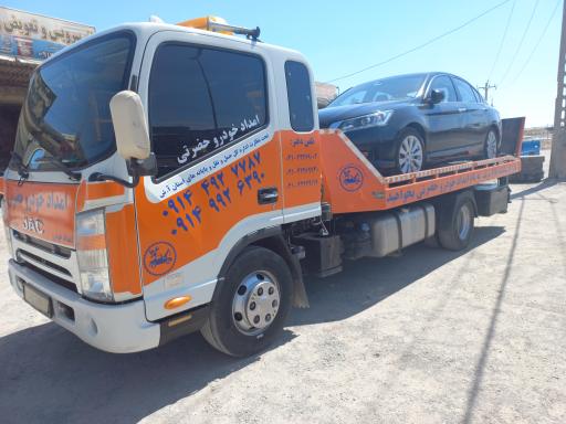 عکس امداد خودرو مرند حضرتی