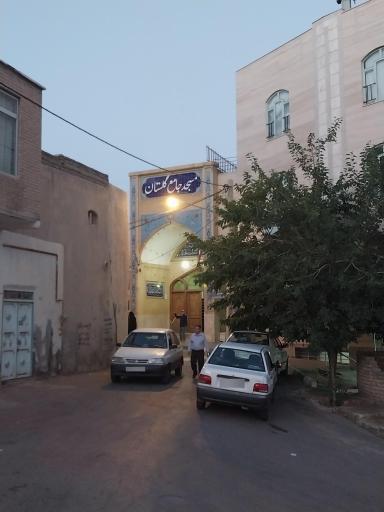 عکس مسجد جامع گلستان