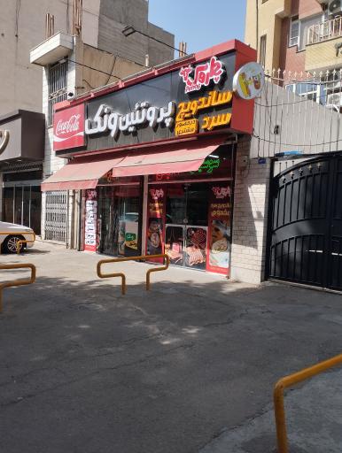پروتئین ونک