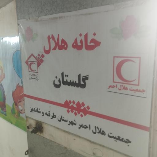 عکس مسجد جامع گلستان