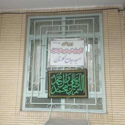 عکس مسجد جامع گلستان