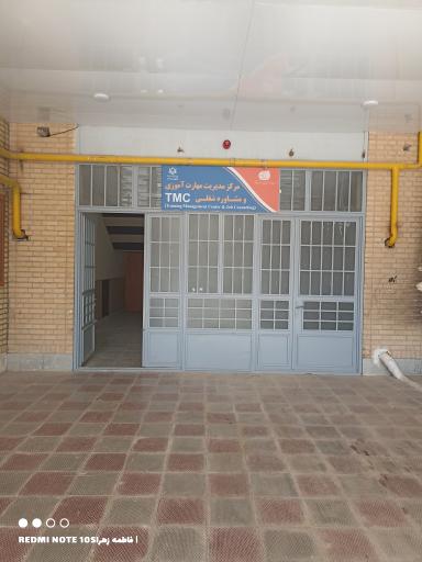 عکس واحد انفورماتیک و کتابخانه