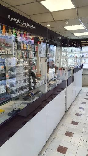 موبایل آردین