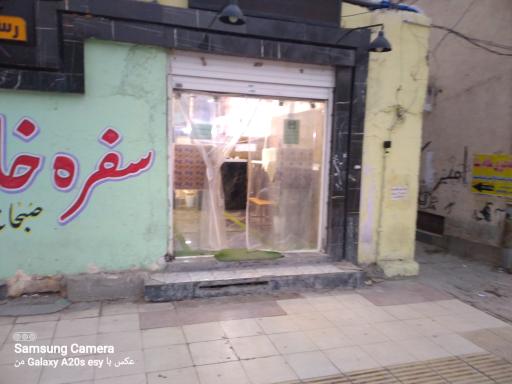 عکس باغچه دایی احمد