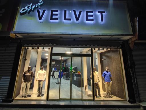 عکس پوشاک ولوت 