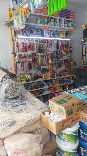 عکس رنگ و ابزار راد