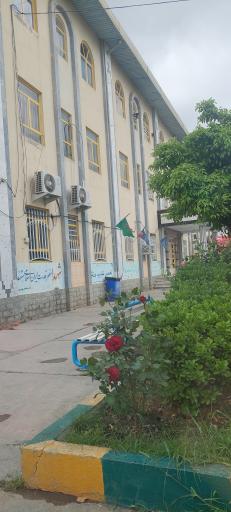 عکس دبیرستان نمونه دولتی بقیه الله العظم