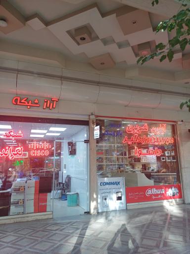 عکس دوربین و دزدگیر پایش گستر شرق