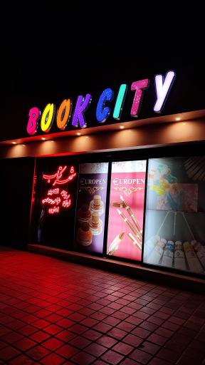 عکس شهر کتاب