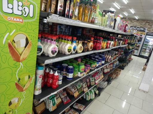 عکس هایپر مارکت ایران