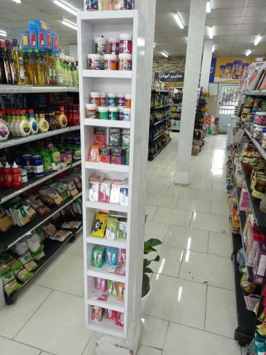 عکس هایپر مارکت ایران