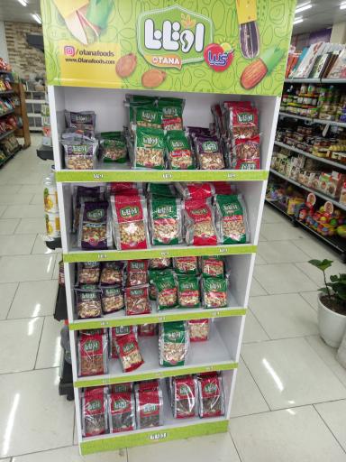 عکس هایپر مارکت ایران