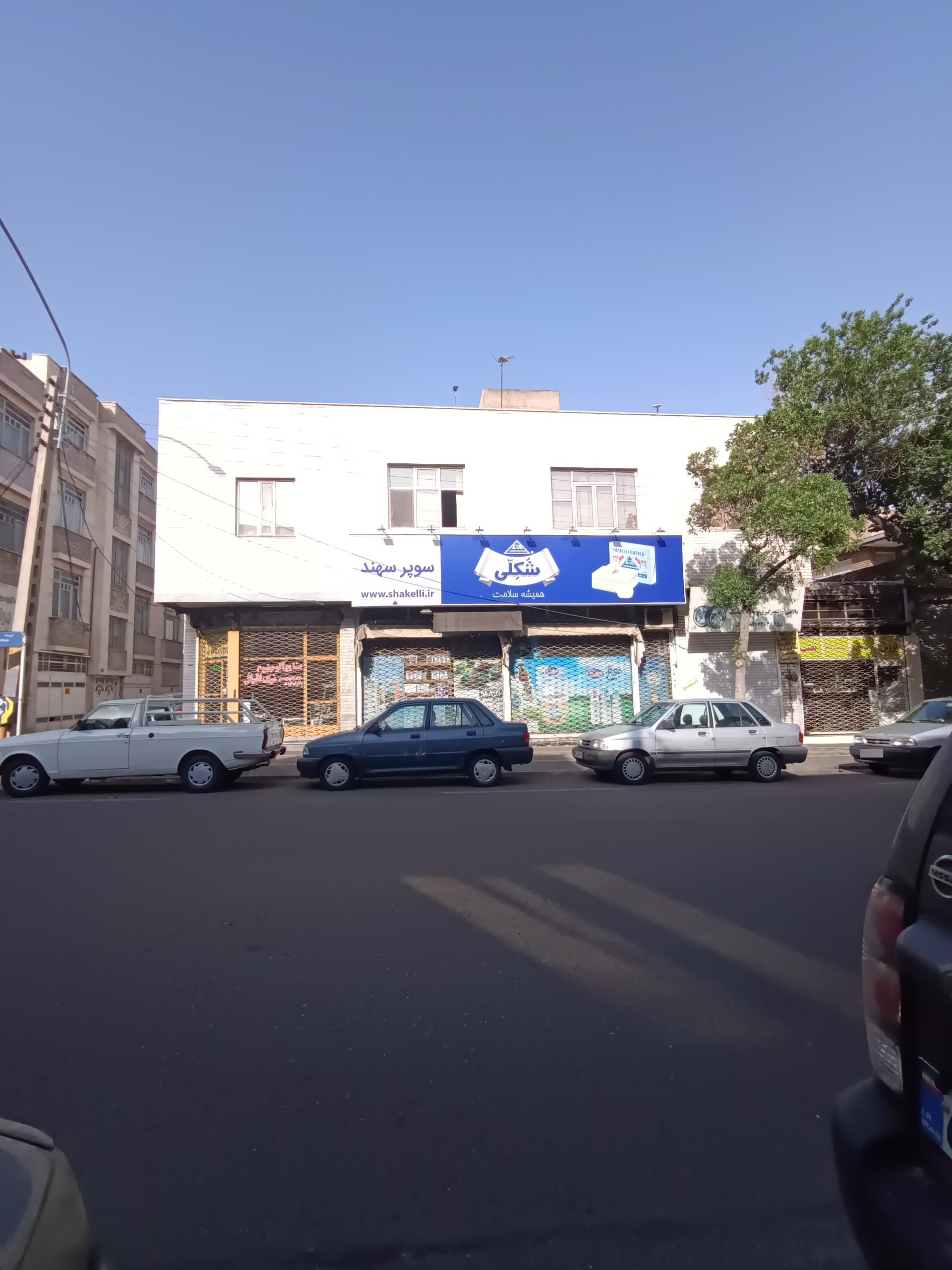 عکس باشگاه یوگا و ماساژ پرتو