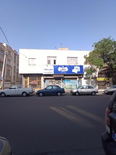 عکس باشگاه یوگا و ماساژ پرتو