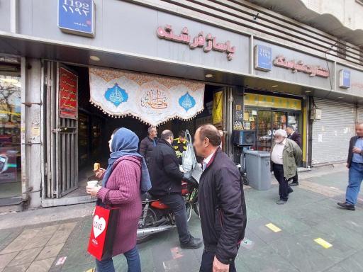 عکس پاساژ فرشته