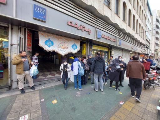 عکس پاساژ فرشته