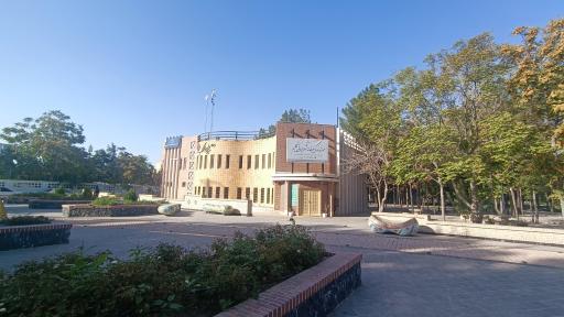 عکس موزه و دبیرخانه شهر جهانی گلیم