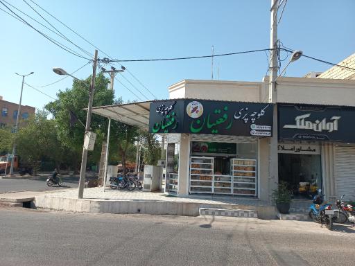 کلوچه پزی رفعتیان 