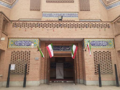 عکس مسجد الزهراء