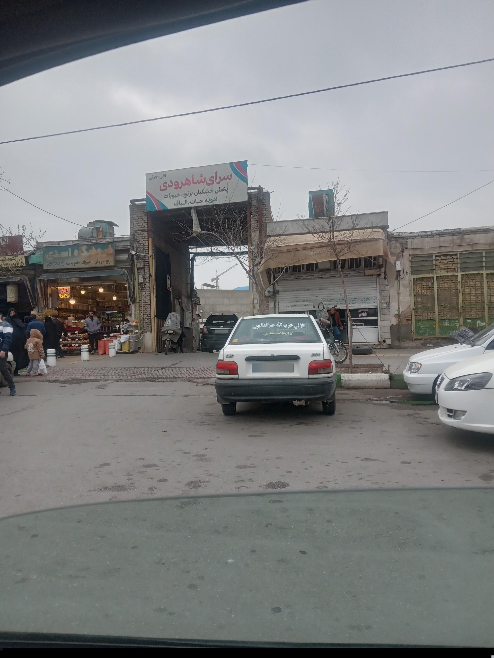 عکس کاروانسرای شاهرودی 