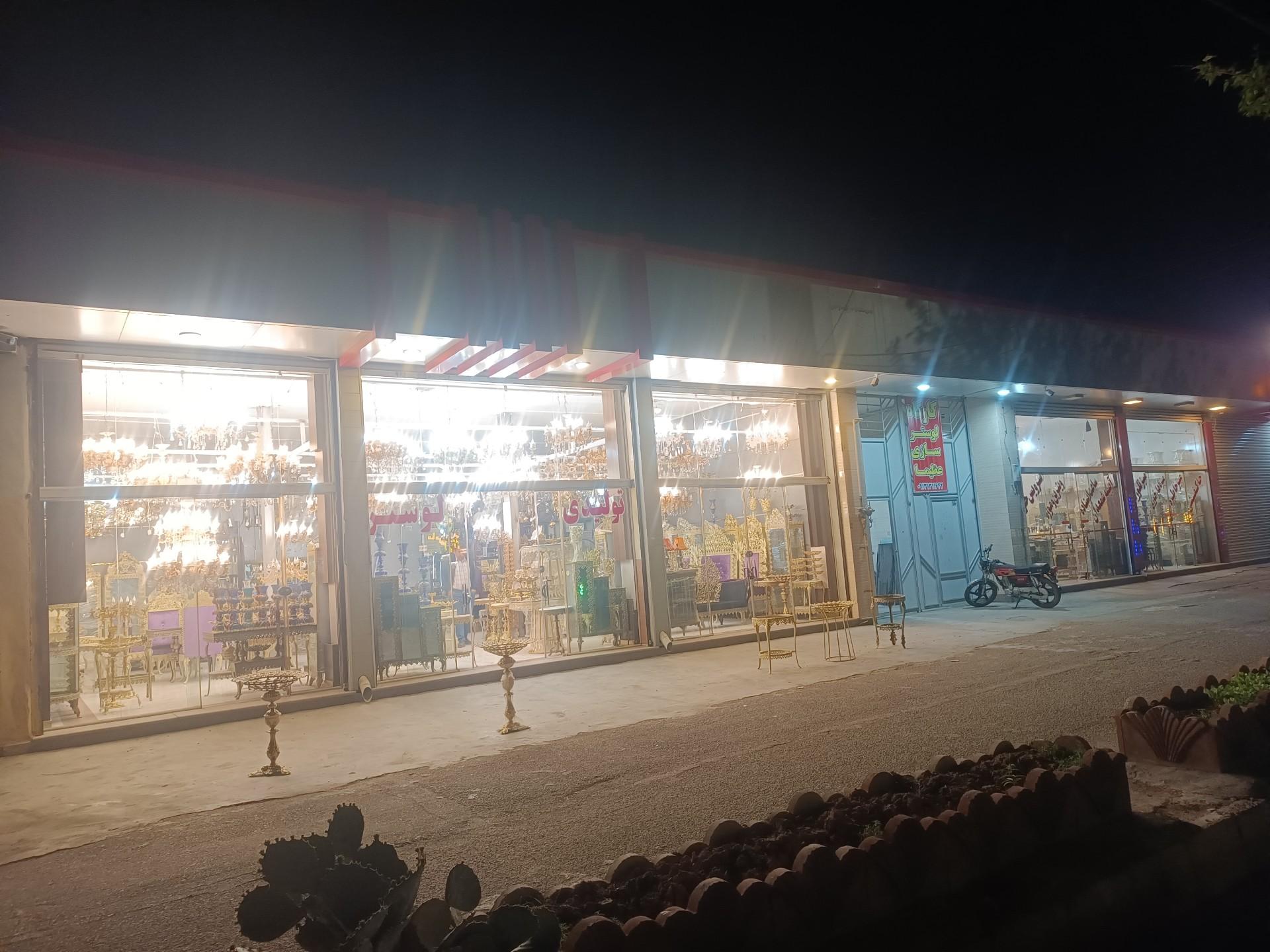 عکس مجموعه تولیدی دکوراتیو خورشید شب