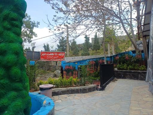 کافه تریا 99 