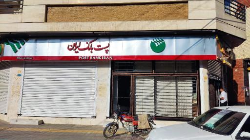 عکس پست بانک