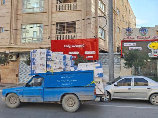 عکس تاسیسات پزنده