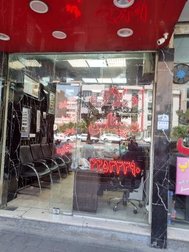عکس املاک اسپیناس