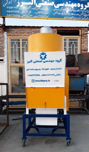 عکس گروه مهندسی صنعتی البرز