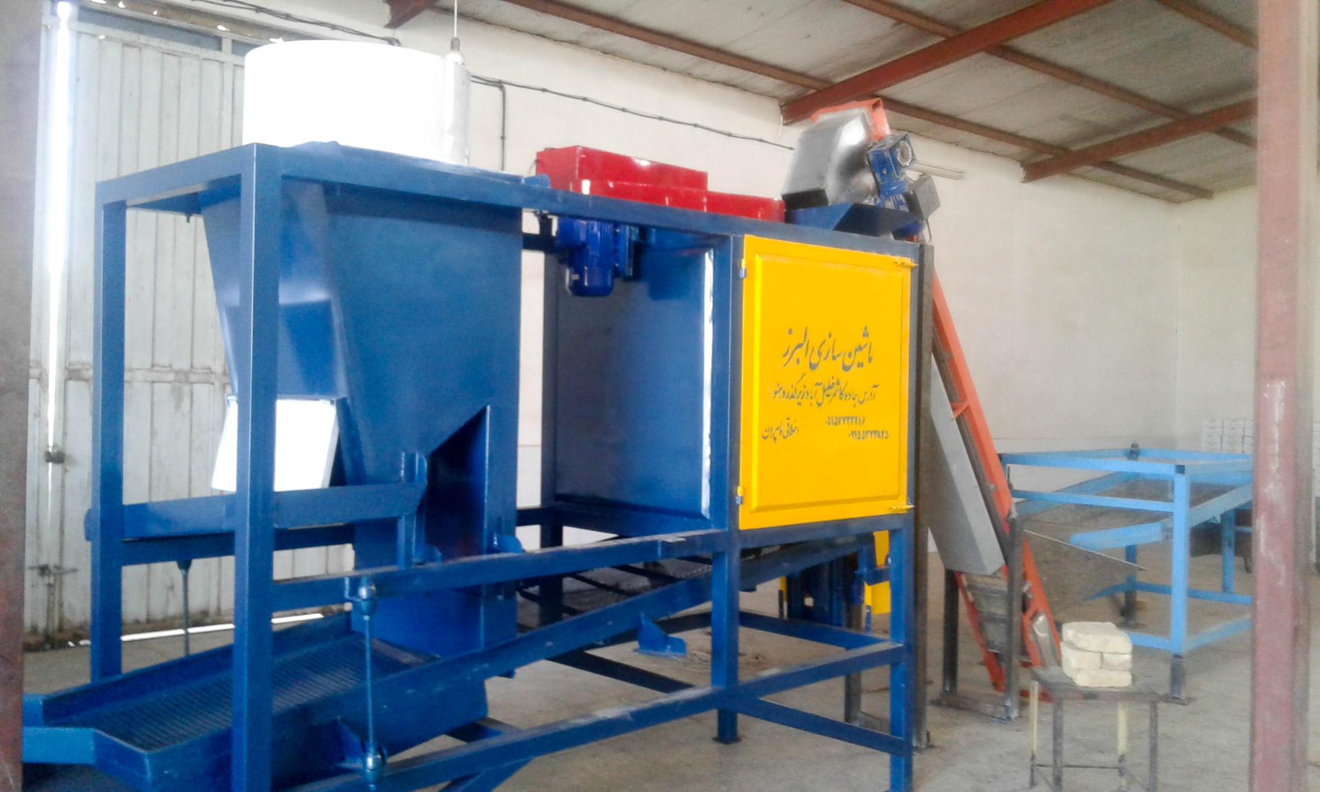 عکس گروه مهندسی صنعتی البرز