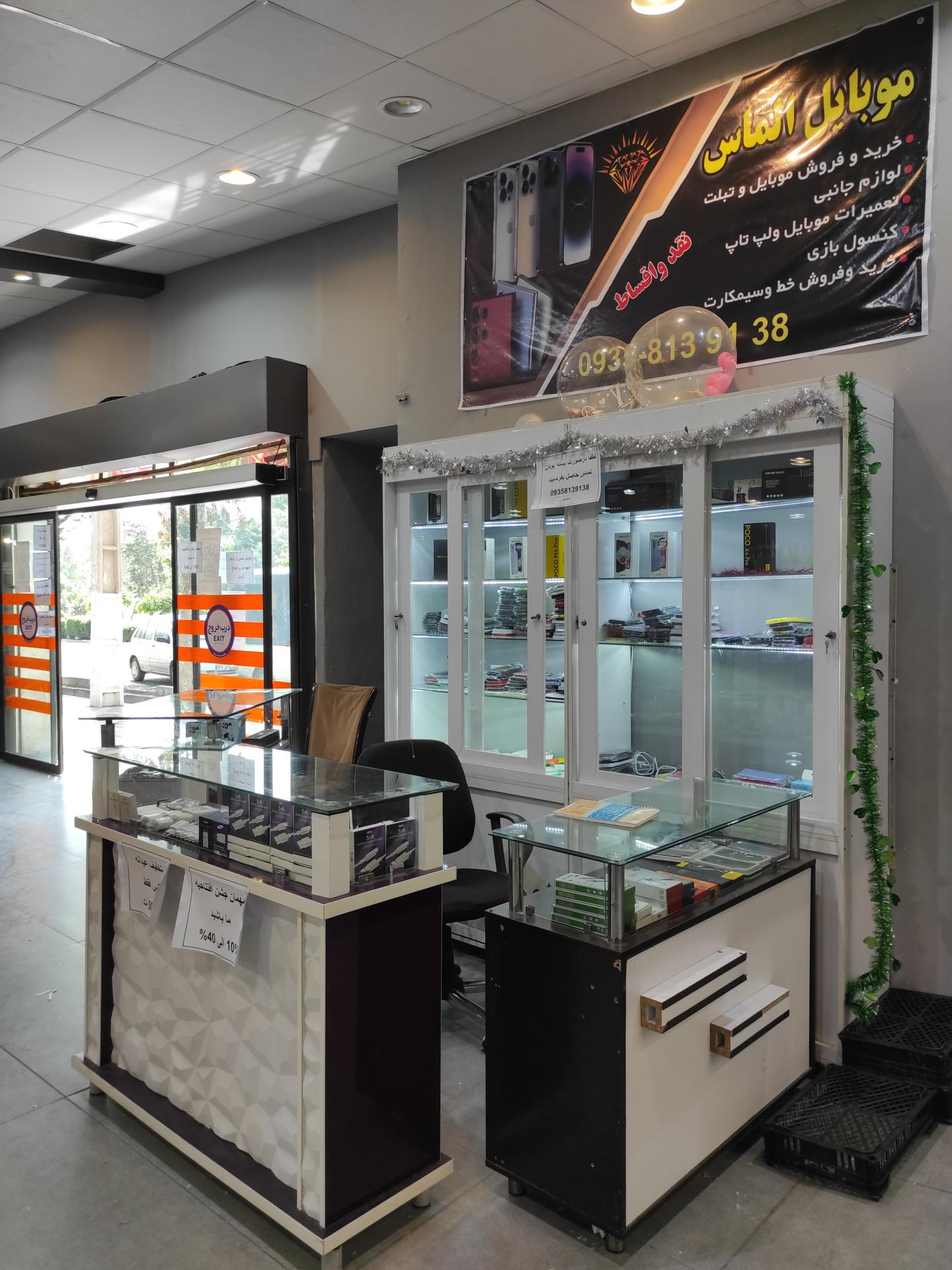 عکس موبایل الماس