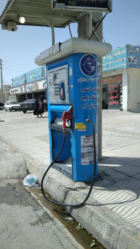 عکس آب شیرین کن