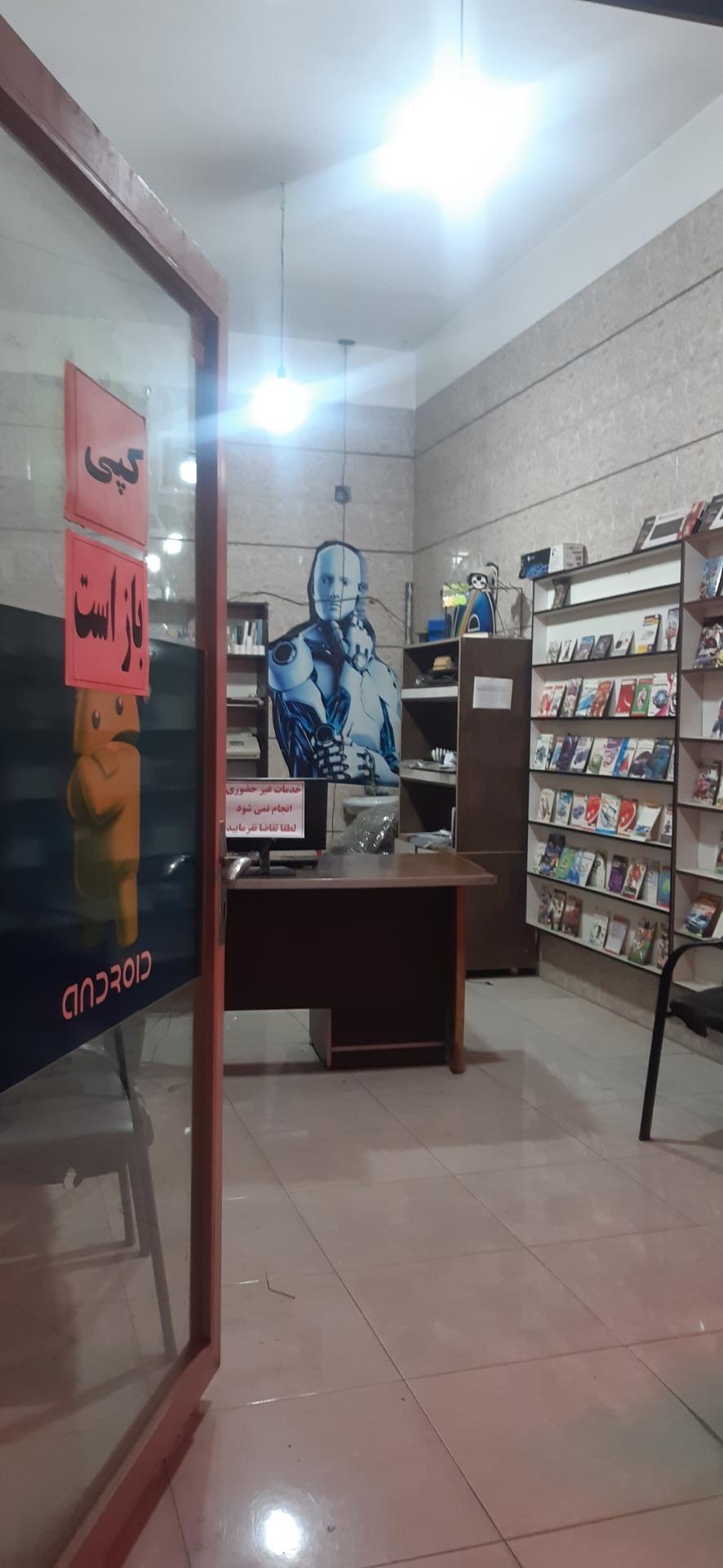 عکس کافی‌نت ثامن