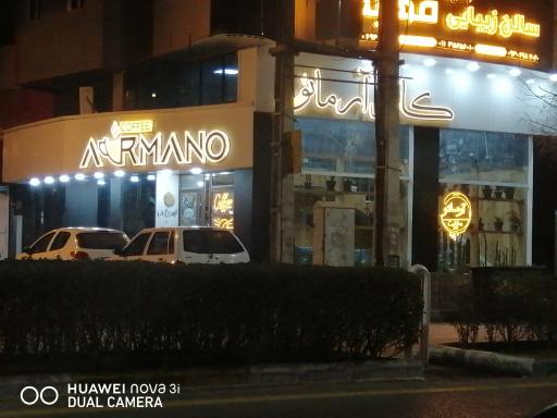 عکس کافه کارو