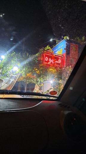 عکس سوپر رهگذر