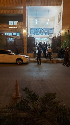 عکس حسینیه دراویش گنابادی بندر عباس