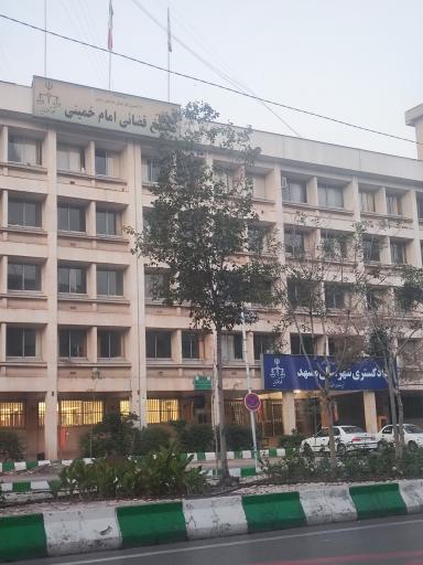 عکس دادگستری شهرستان مشهد