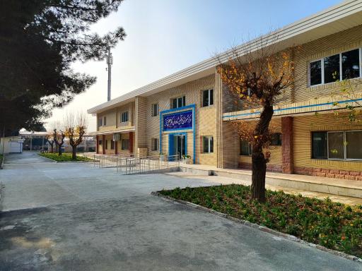 عکس مرکز علمی کاربردی آسایشگاه کهریزک