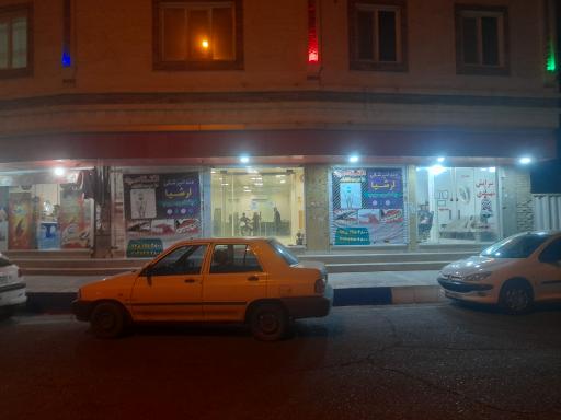 عکس دندانپزشکی ارشیا