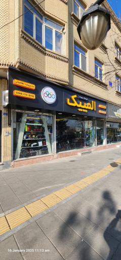فروشگاه دوچرخه المپیک